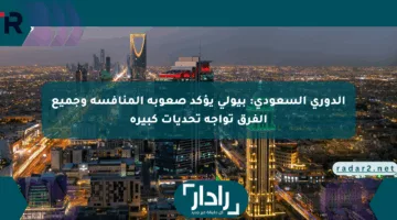 الدوري السعودي: بيولي يؤكد صعوبة المنافسة وجميع الفرق تواجه تحديات كبيرة